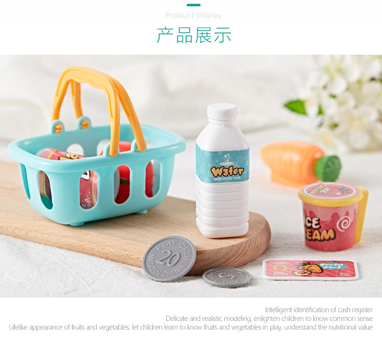 Baby Valley Children Simulation Supermarket Cash register set Toys Puzzle Multi-function Cash Register Play house Baby Valley Children Simulation Supermarket Cash register set Toys Puzzle Multi-function Cash Register Play house