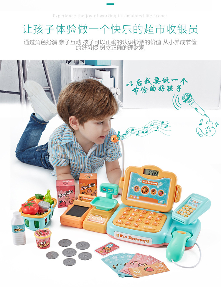 Baby Valley Children Simulation Supermarket Cash register set Toys Puzzle Multi-function Cash Register Play house Baby Valley Children Simulation Supermarket Cash register set Toys Puzzle Multi-function Cash Register Play house