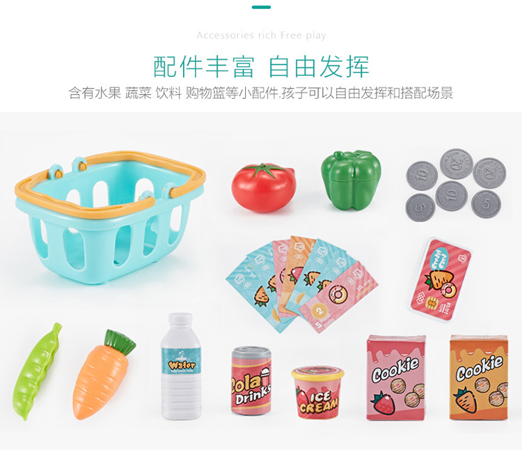 Baby Valley Children Simulation Supermarket Cash register set Toys Puzzle Multi-function Cash Register Play house Baby Valley Children Simulation Supermarket Cash register set Toys Puzzle Multi-function Cash Register Play house