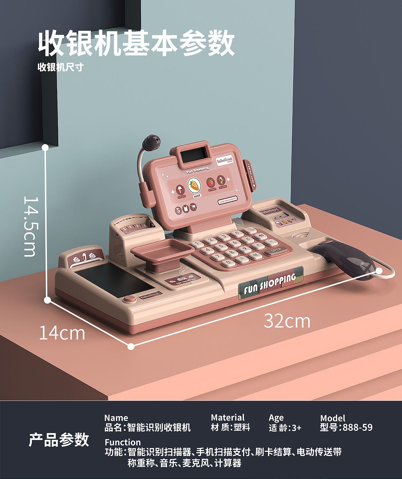 Baby Valley Children Simulation Supermarket Cash register set Toys Puzzle Multi-function Cash Register Play house Baby Valley Children Simulation Supermarket Cash register set Toys Puzzle Multi-function Cash Register Play house