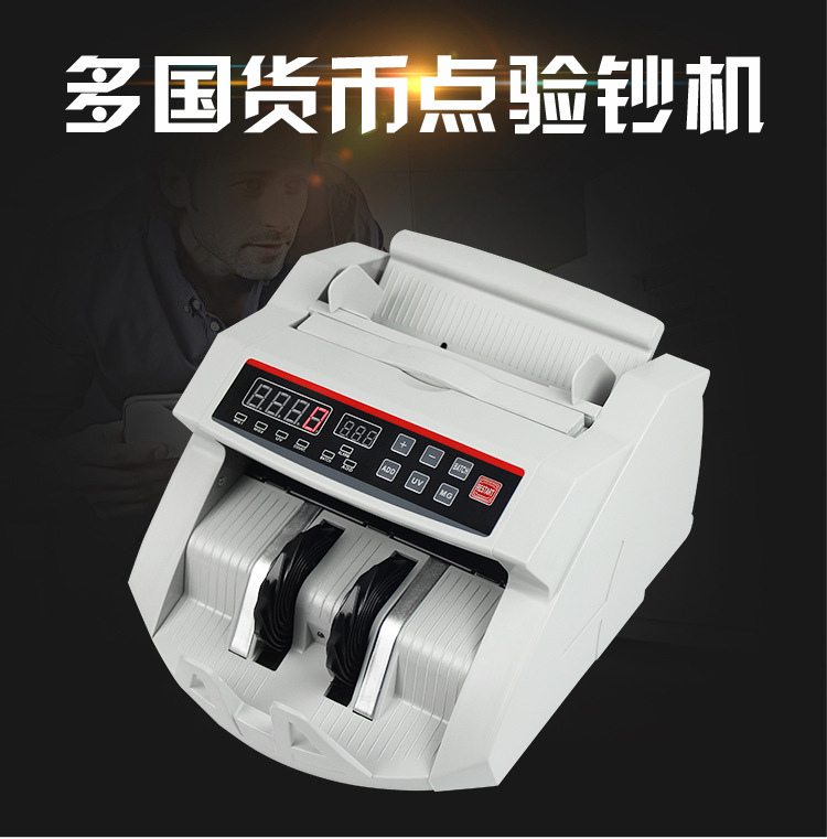 2108 Foreign Trade Foreign Currency Money Detector US $Cash Register Euro Pound Middle East Multinational Currency US Dollar Money Detector 2108 Foreign Trade Foreign Currency Money Detector US $Cash Register Euro Pound Middle East Multinational Currency US Dollar Money Detector