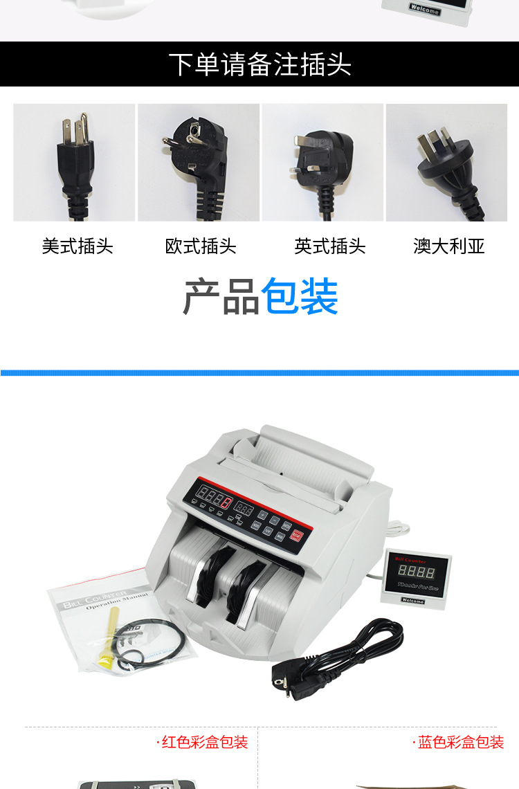 2108 Foreign Trade Foreign Currency Money Detector US $Cash Register Euro Pound Middle East Multinational Currency US Dollar Money Detector 2108 Foreign Trade Foreign Currency Money Detector US $Cash Register Euro Pound Middle East Multinational Currency US Dollar Money Detector