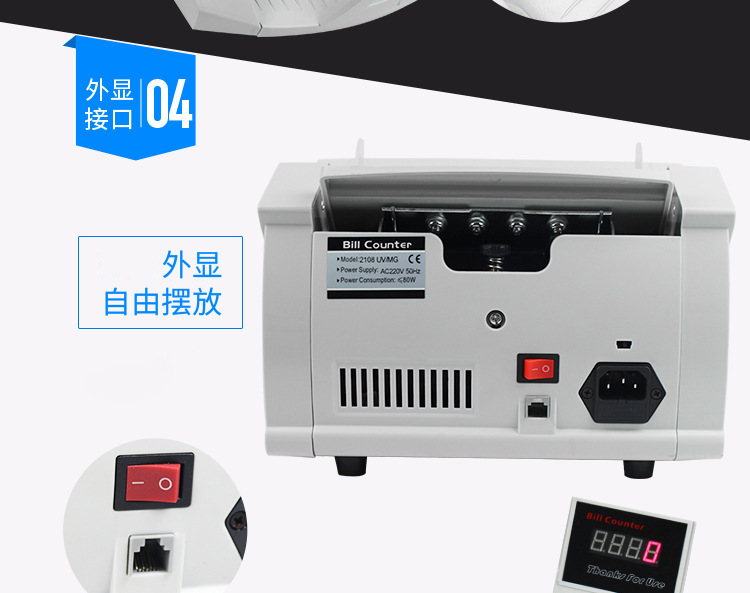 2108 Foreign Trade Foreign Currency Money Detector US $Cash Register Euro Pound Middle East Multinational Currency US Dollar Money Detector 2108 Foreign Trade Foreign Currency Money Detector US $Cash Register Euro Pound Middle East Multinational Currency US Dollar Money Detector
