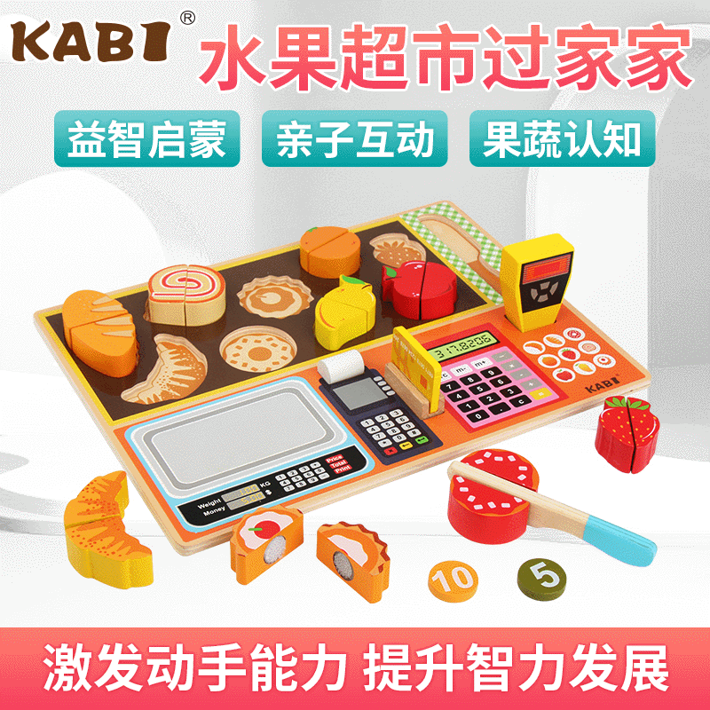 Wooden Fruit Supermarket Play House Supermarket Cash Register Toys Children Intelligence Development Science and Education Kitchen Toys