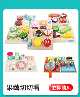 Wooden Fruit Supermarket Play House Supermarket Cash Register Toys Children Intelligence Development Science and Education Kitchen Toys