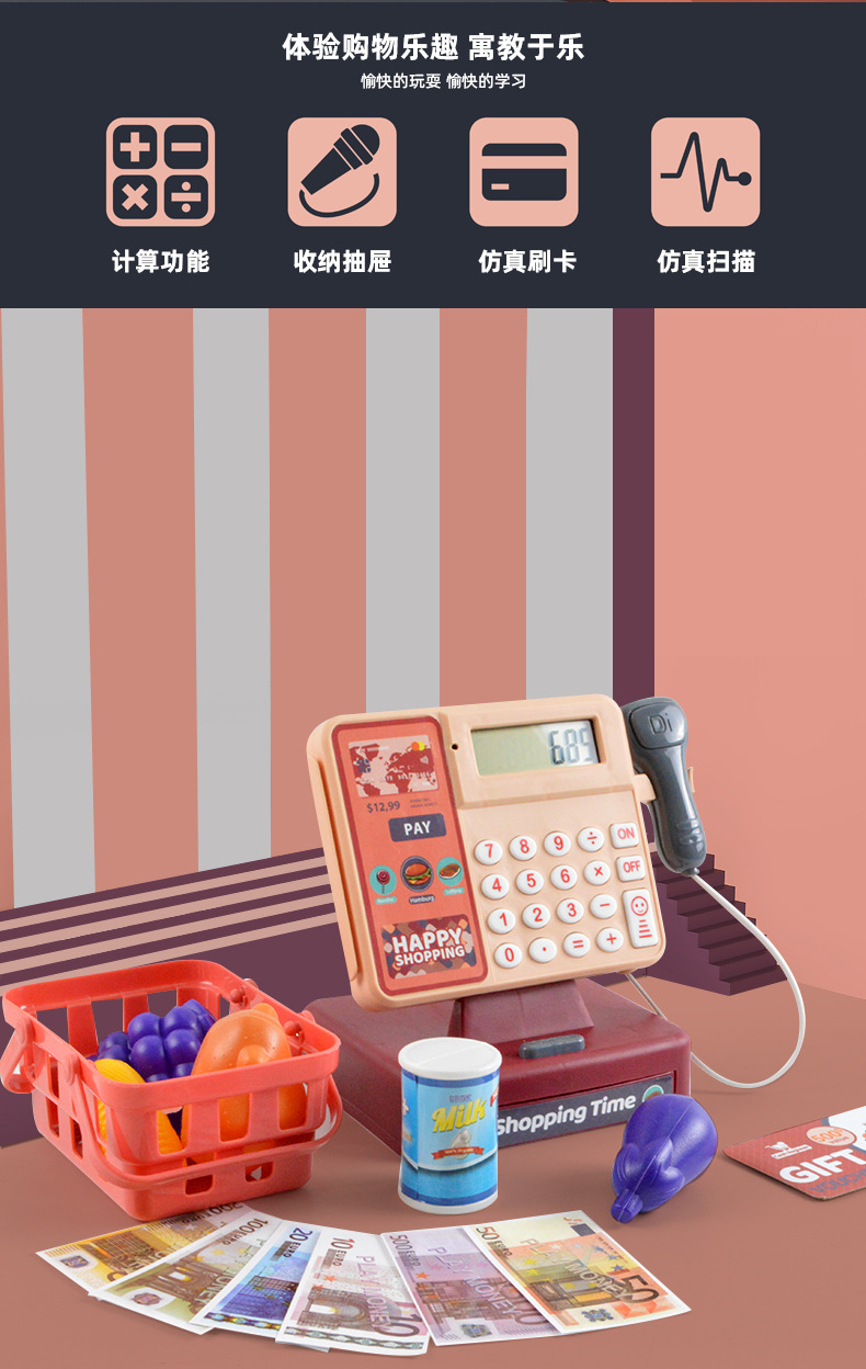 Play House Toy Children's Supermarket Cash Register Toy Girl's Toy with Calculator Simulation Cash Register Toy Play House Toy Children's Supermarket Cash Register Toy Girl's Toy with Calculator Simulation Cash Register Toy