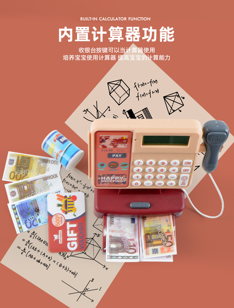 Play House Toy Children's Supermarket Cash Register Toy Girl's Toy with Calculator Simulation Cash Register Toy Play House Toy Children's Supermarket Cash Register Toy Girl's Toy with Calculator Simulation Cash Register Toy