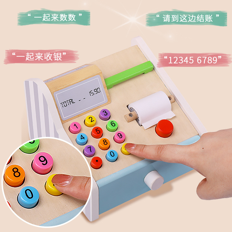 Children&#039;s Simulation Cash Register Tool Fake Currency Detection Digital Life Early Cognitive Education Play House Children&#039;s Educational Toy Set