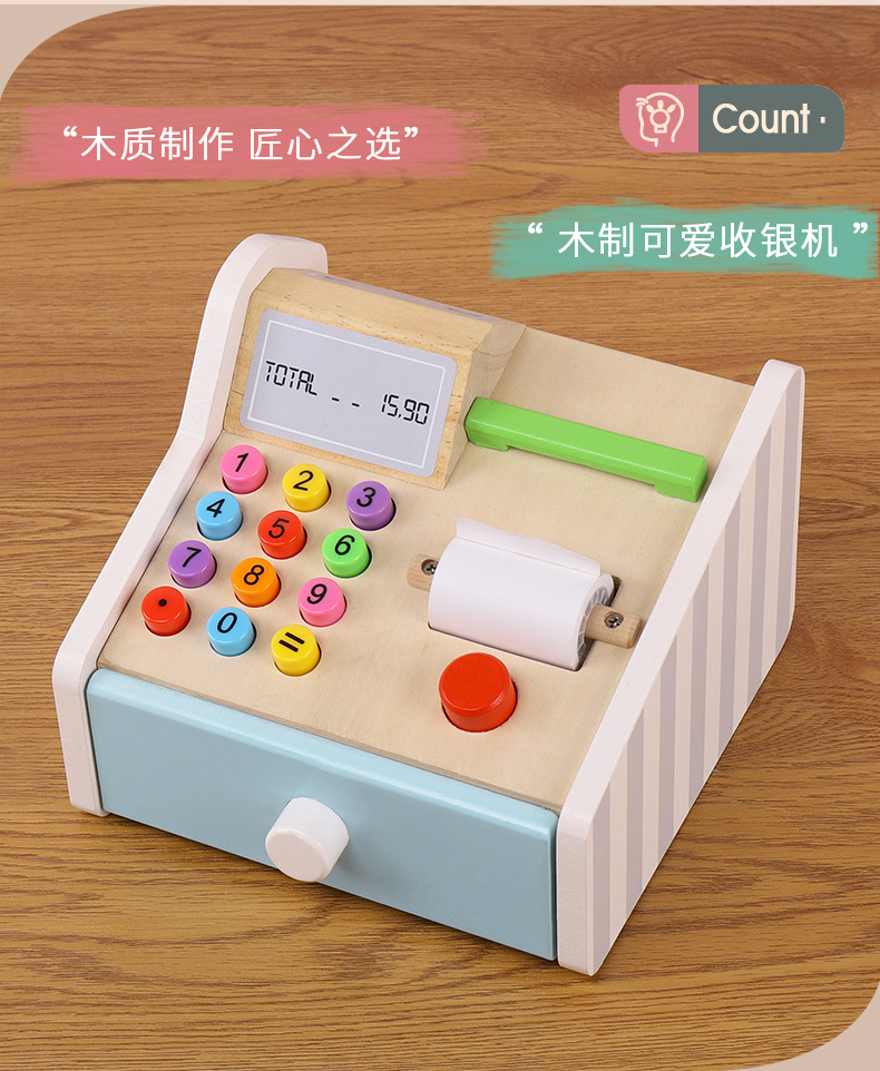 Children's Simulation Cash Register Tool Fake Currency Detection Digital Life Early Cognitive Education Play House Children's Educational Toy Set Children's Simulation Cash Register Tool Fake Currency Detection Digital Life Early Cognitive Education Play House Children's Educational Toy Set