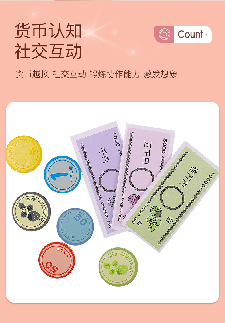 Children's Simulation Cash Register Tool Fake Currency Detection Digital Life Early Cognitive Education Play House Children's Educational Toy Set Children's Simulation Cash Register Tool Fake Currency Detection Digital Life Early Cognitive Education Play House Children's Educational Toy Set
