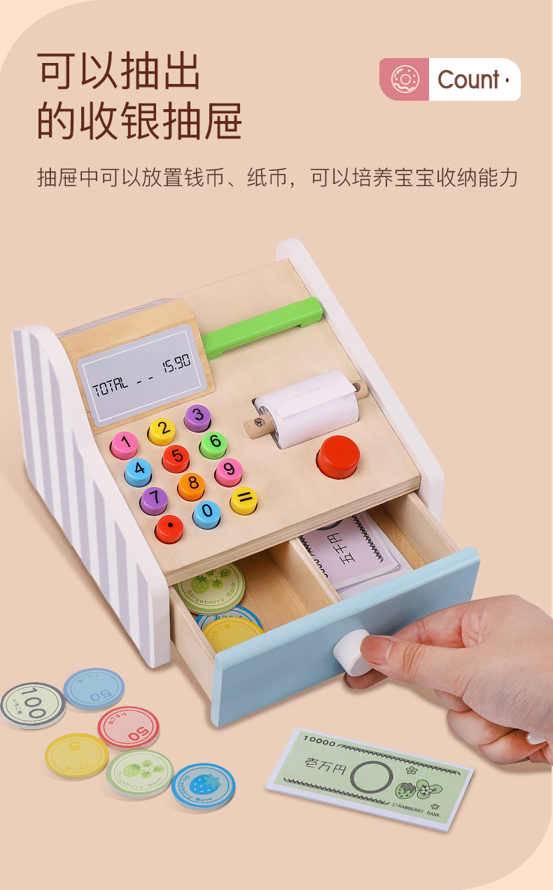 Children's Simulation Cash Register Tool Fake Currency Detection Digital Life Early Cognitive Education Play House Children's Educational Toy Set Children's Simulation Cash Register Tool Fake Currency Detection Digital Life Early Cognitive Education Play House Children's Educational Toy Set