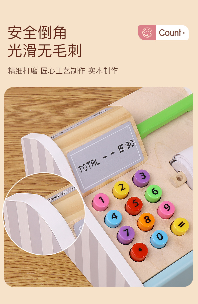 Children's Simulation Cash Register Tool Fake Currency Detection Digital Life Early Cognitive Education Play House Children's Educational Toy Set Children's Simulation Cash Register Tool Fake Currency Detection Digital Life Early Cognitive Education Play House Children's Educational Toy Set