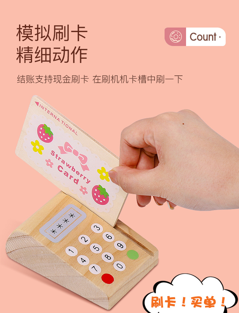 Children's Simulation Cash Register Tool Fake Currency Detection Digital Life Early Cognitive Education Play House Children's Educational Toy Set Children's Simulation Cash Register Tool Fake Currency Detection Digital Life Early Cognitive Education Play House Children's Educational Toy Set
