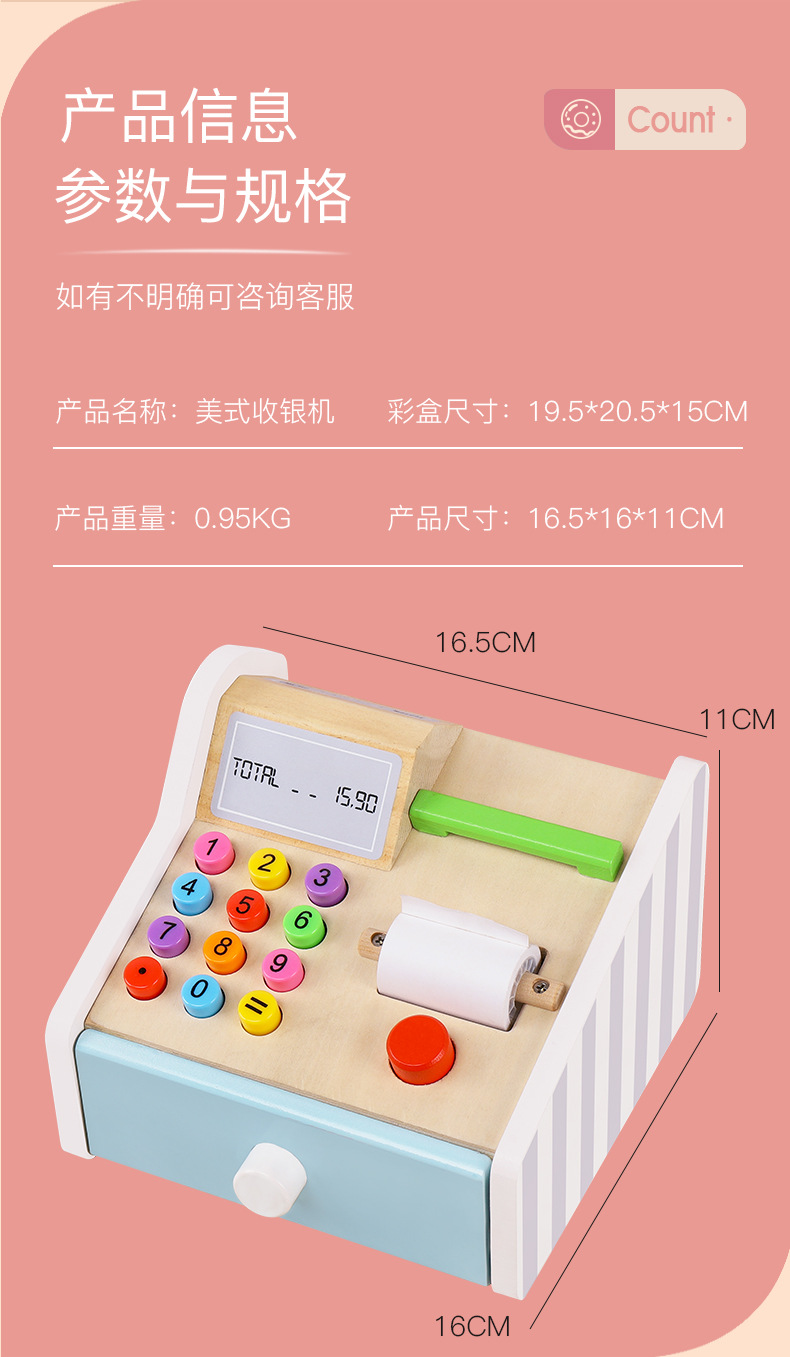 Children's Simulation Cash Register Tool Fake Currency Detection Digital Life Early Cognitive Education Play House Children's Educational Toy Set Children's Simulation Cash Register Tool Fake Currency Detection Digital Life Early Cognitive Education Play House Children's Educational Toy Set