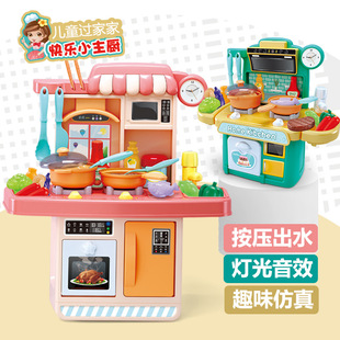 Children Play House Simulation Electric Cash Register Toy Supermarket Cashier Machine with Shopping Basket Gift Set Wholesale Children Play House Simulation Electric Cash Register Toy Supermarket Cashier Machine with Shopping Basket Gift Set Wholesale