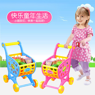 Children Play House Simulation Electric Cash Register Toy Supermarket Cashier Machine with Shopping Basket Gift Set Wholesale Children Play House Simulation Electric Cash Register Toy Supermarket Cashier Machine with Shopping Basket Gift Set Wholesale