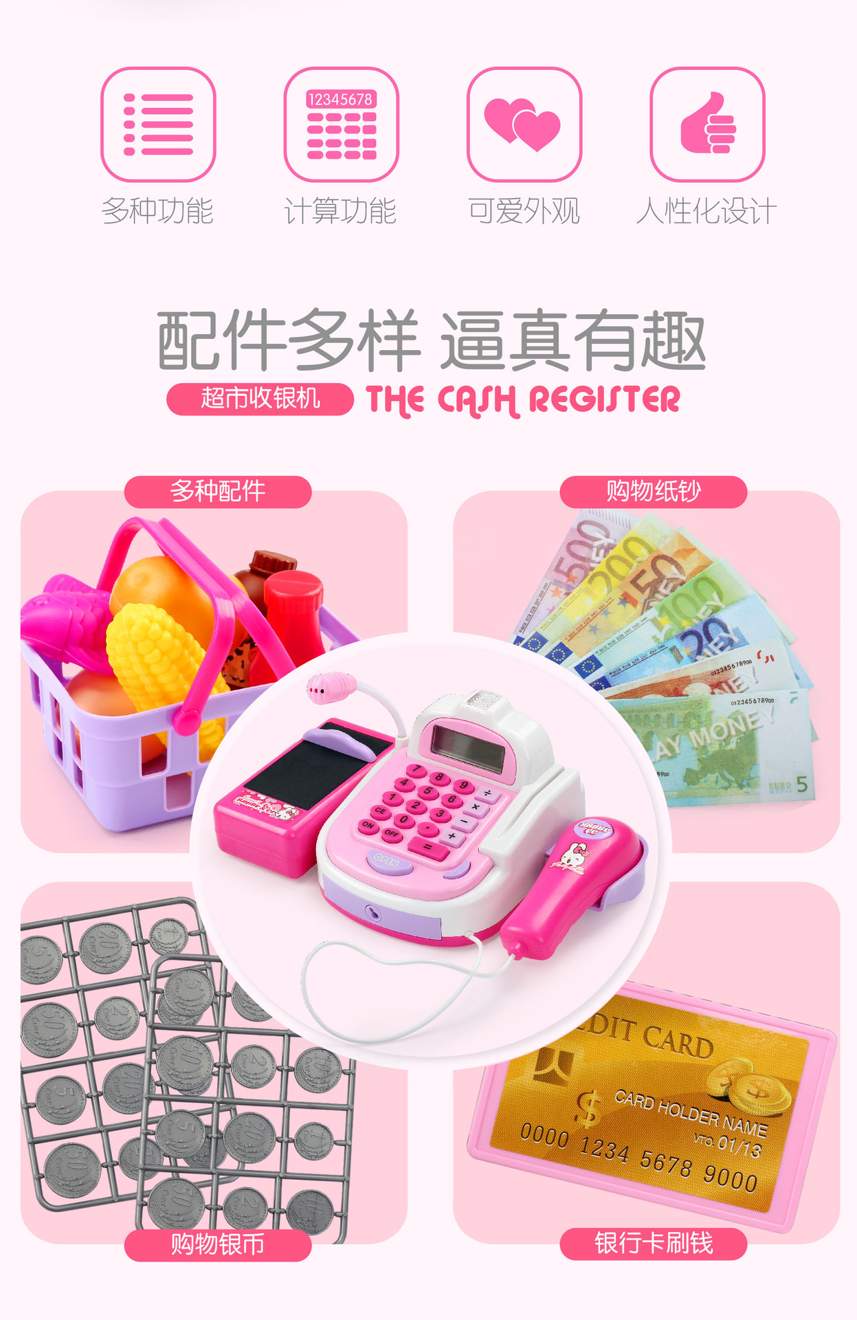 Children Play House Simulation Electric Cash Register Toy Supermarket Cashier Machine with Shopping Basket Gift Set Wholesale Children Play House Simulation Electric Cash Register Toy Supermarket Cashier Machine with Shopping Basket Gift Set Wholesale