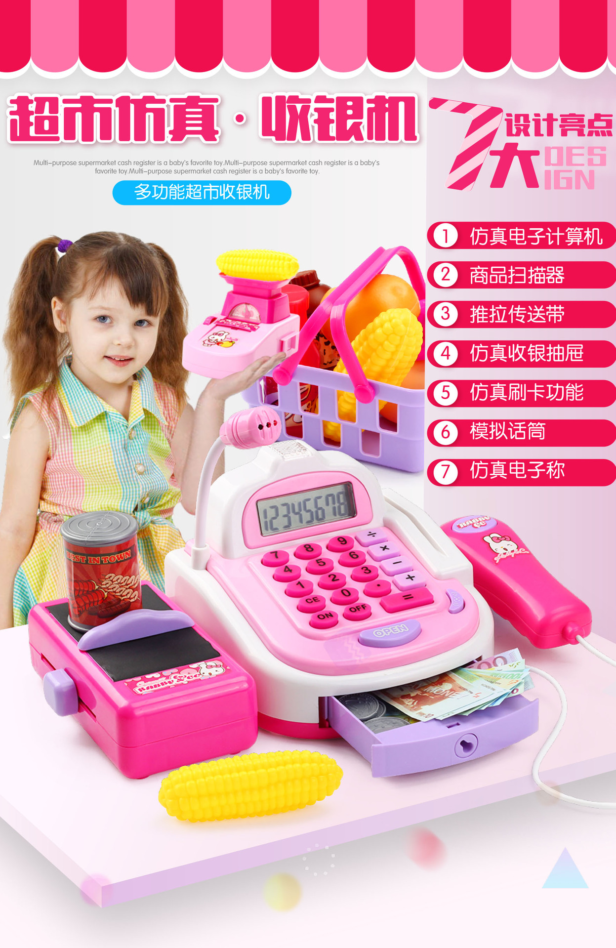 Children Play House Simulation Electric Cash Register Toy Supermarket Cashier Machine with Shopping Basket Gift Set Wholesale Children Play House Simulation Electric Cash Register Toy Supermarket Cashier Machine with Shopping Basket Gift Set Wholesale
