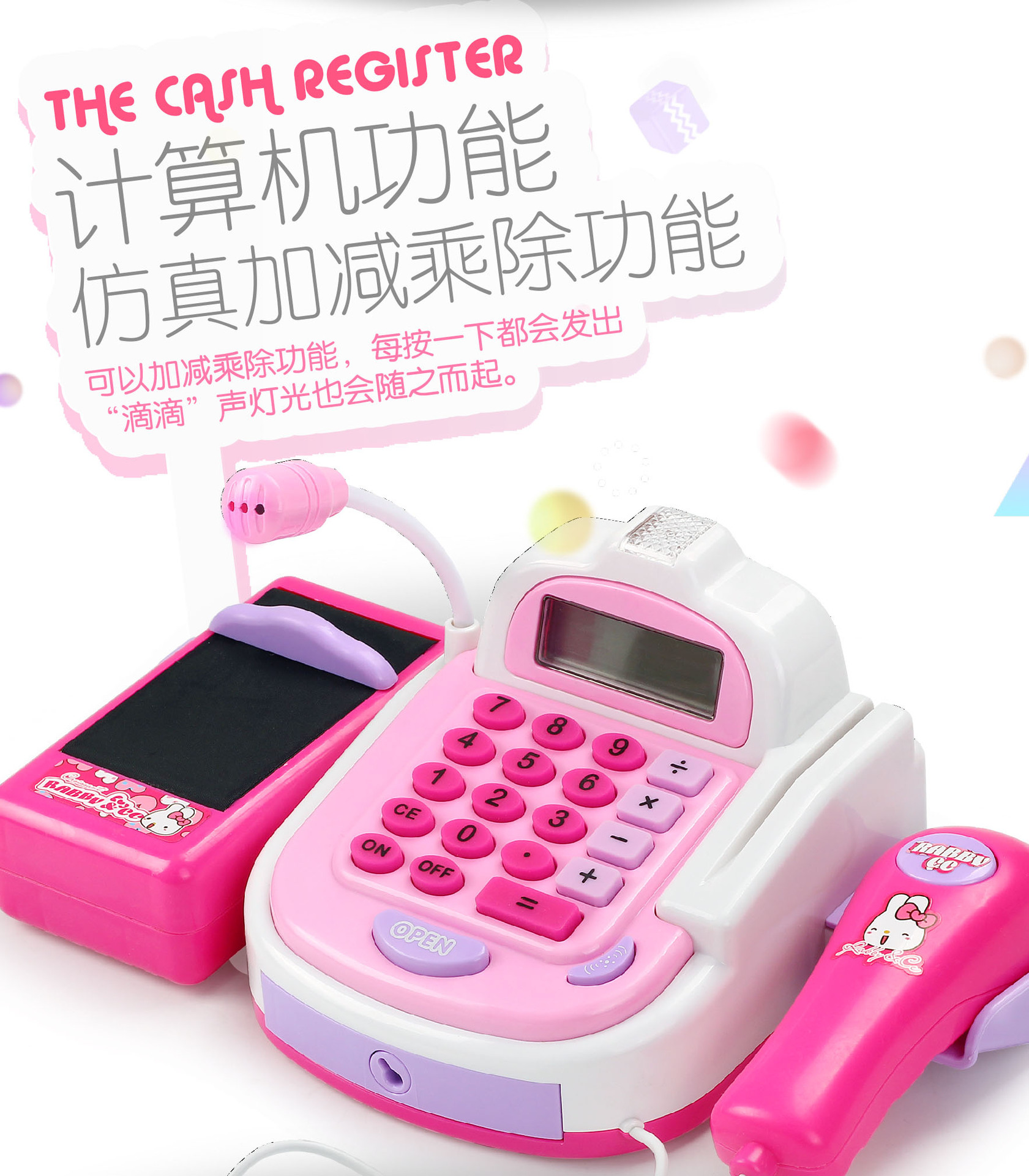 Children Play House Simulation Electric Cash Register Toy Supermarket Cashier Machine with Shopping Basket Gift Set Wholesale Children Play House Simulation Electric Cash Register Toy Supermarket Cashier Machine with Shopping Basket Gift Set Wholesale