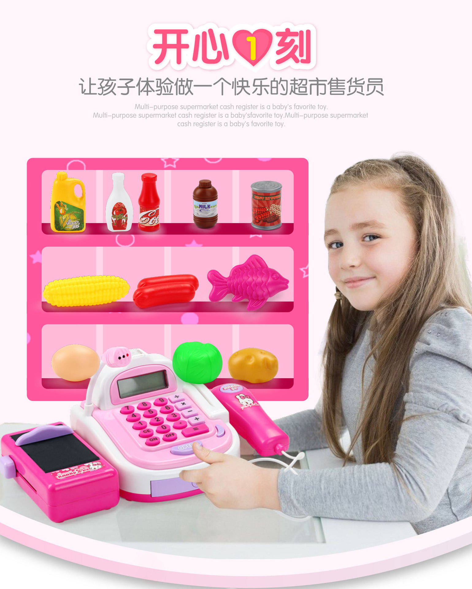 Children Play House Simulation Electric Cash Register Toy Supermarket Cashier Machine with Shopping Basket Gift Set Wholesale Children Play House Simulation Electric Cash Register Toy Supermarket Cashier Machine with Shopping Basket Gift Set Wholesale