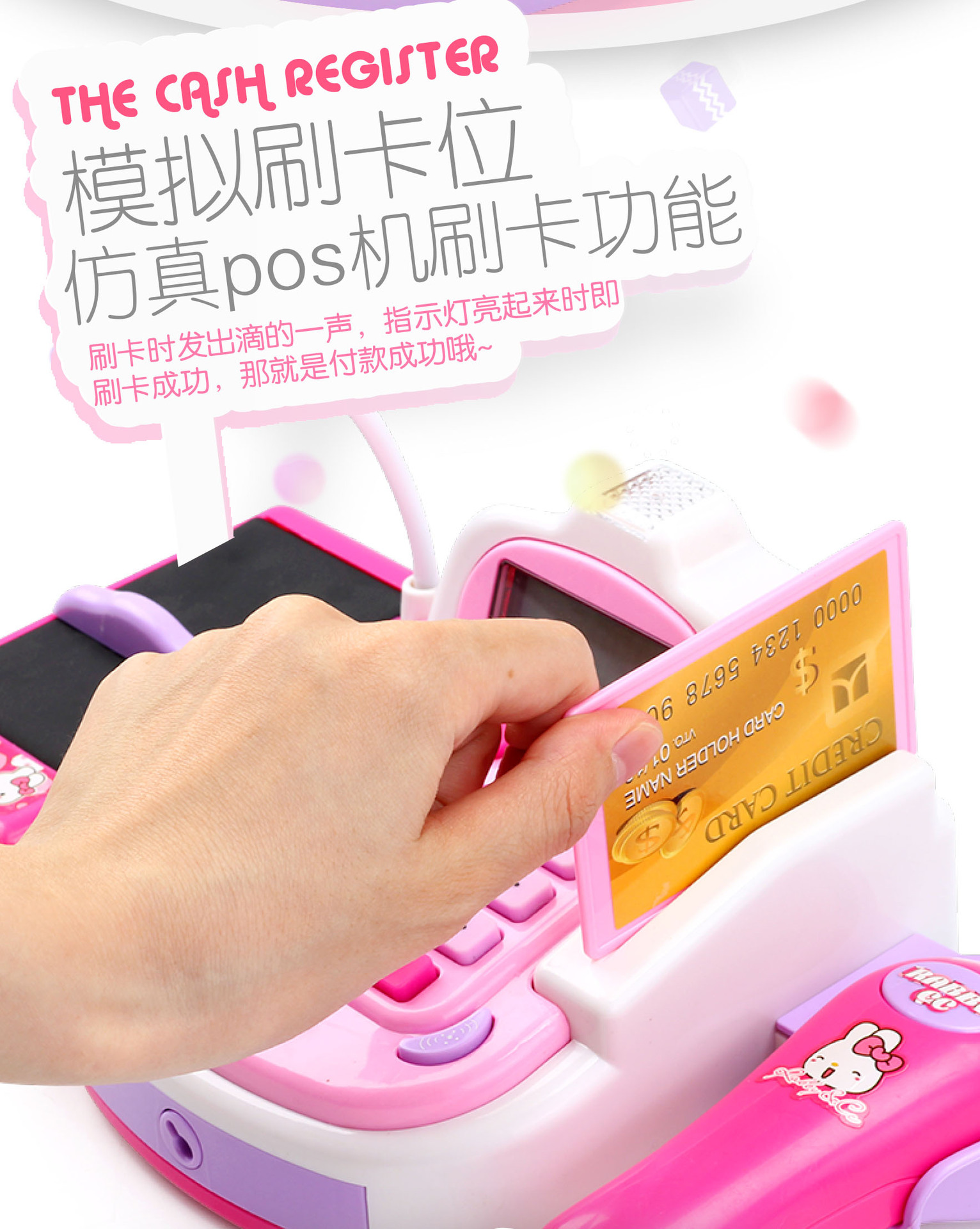 Children Play House Simulation Electric Cash Register Toy Supermarket Cashier Machine with Shopping Basket Gift Set Wholesale Children Play House Simulation Electric Cash Register Toy Supermarket Cashier Machine with Shopping Basket Gift Set Wholesale