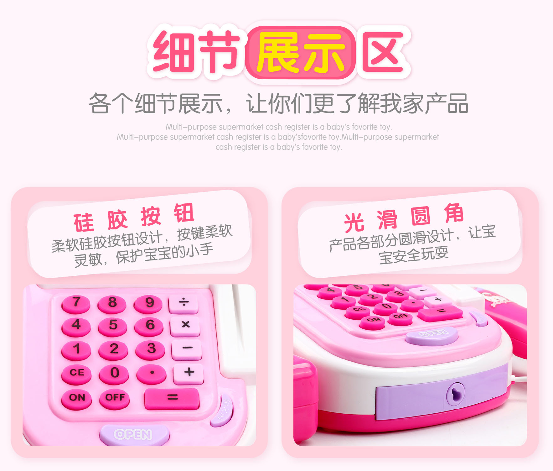 Children Play House Simulation Electric Cash Register Toy Supermarket Cashier Machine with Shopping Basket Gift Set Wholesale Children Play House Simulation Electric Cash Register Toy Supermarket Cashier Machine with Shopping Basket Gift Set Wholesale