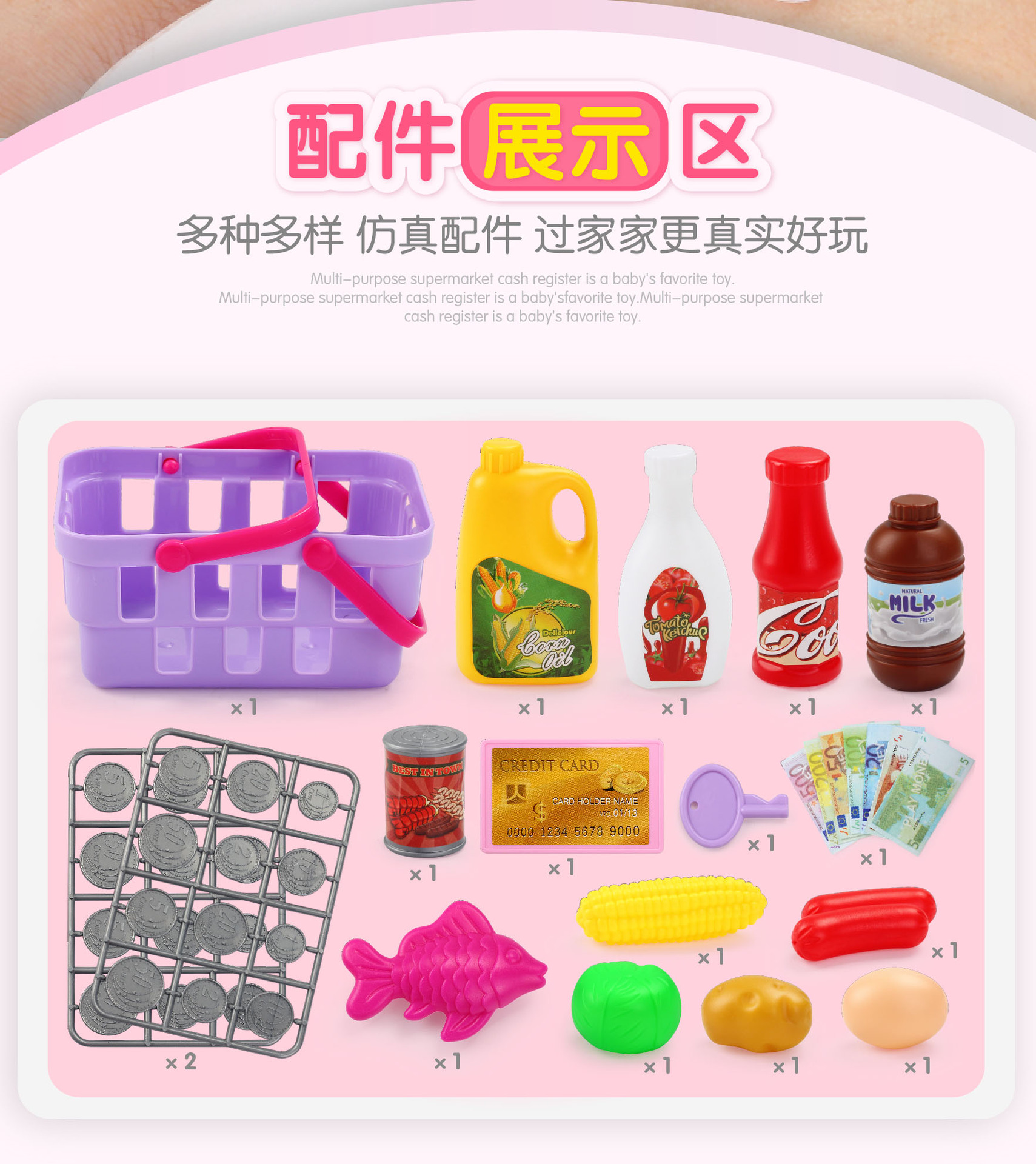 Children Play House Simulation Electric Cash Register Toy Supermarket Cashier Machine with Shopping Basket Gift Set Wholesale Children Play House Simulation Electric Cash Register Toy Supermarket Cashier Machine with Shopping Basket Gift Set Wholesale
