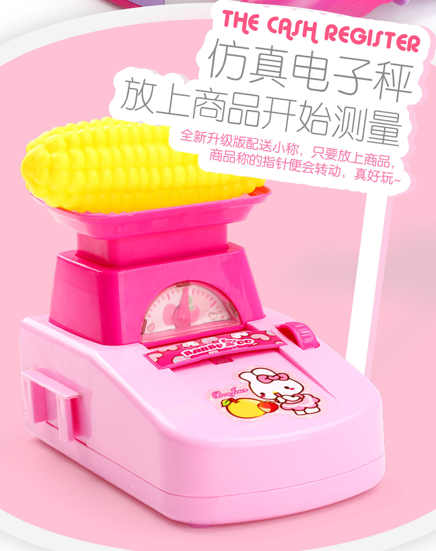 Children Play House Simulation Electric Cash Register Toy Supermarket Cashier Machine with Shopping Basket Gift Set Wholesale Children Play House Simulation Electric Cash Register Toy Supermarket Cashier Machine with Shopping Basket Gift Set Wholesale