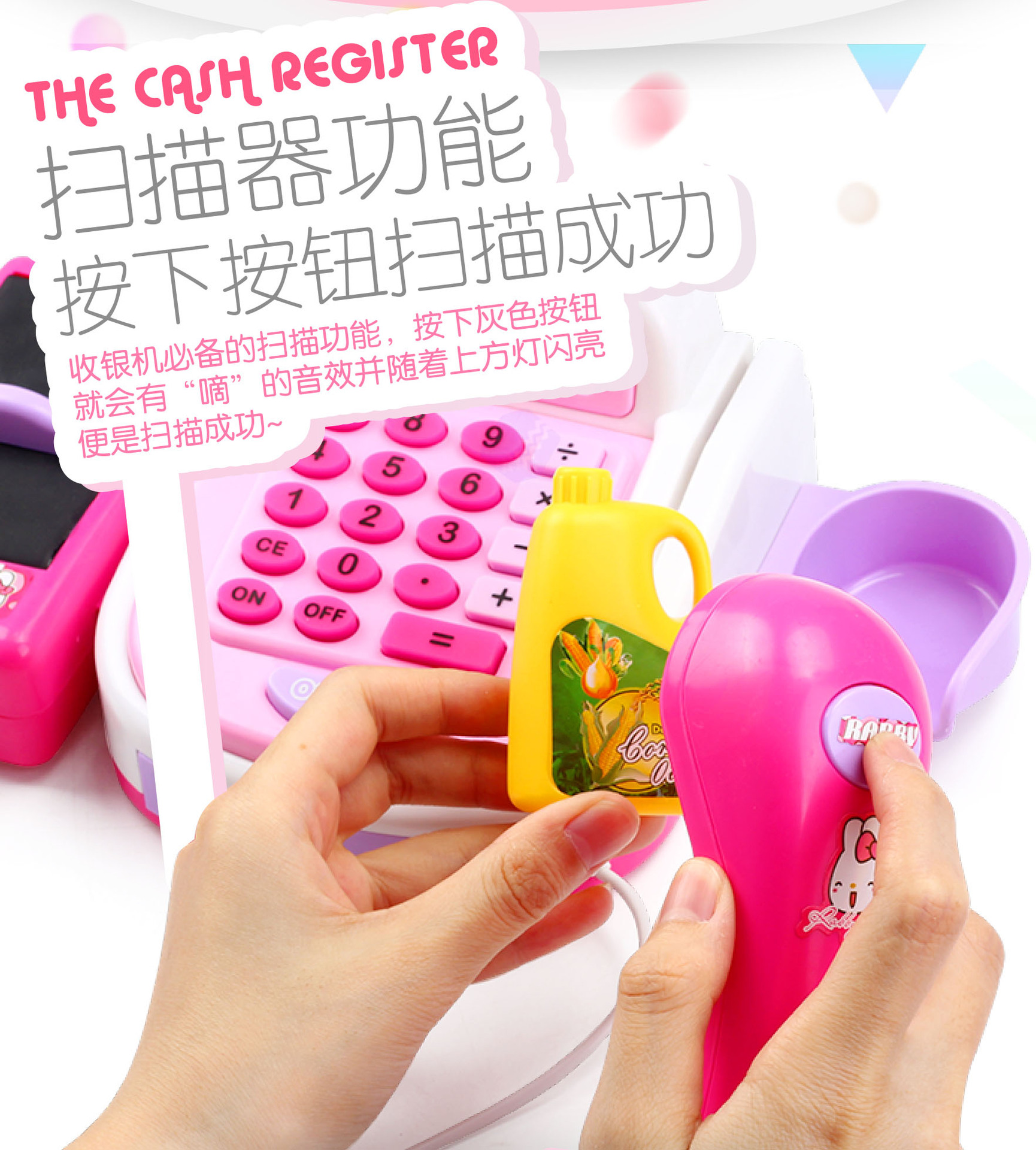 Children Play House Simulation Electric Cash Register Toy Supermarket Cashier Machine with Shopping Basket Gift Set Wholesale Children Play House Simulation Electric Cash Register Toy Supermarket Cashier Machine with Shopping Basket Gift Set Wholesale