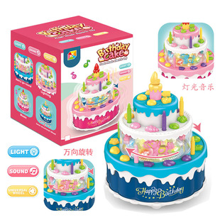 Foreign Trade New Multi-Function Simulation Cash Register Toy Home Appliance Series Children Play House Electric Lamplight Music Foreign Trade New Multi-Function Simulation Cash Register Toy Home Appliance Series Children Play House Electric Lamplight Music