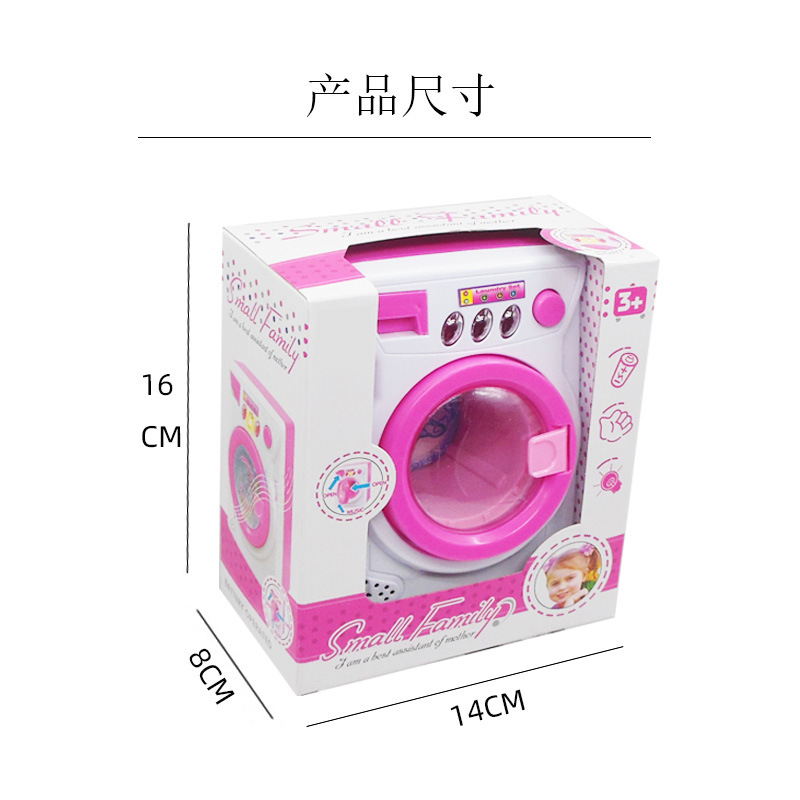 Foreign Trade New Multi-Function Simulation Cash Register Toy Home Appliance Series Children Play House Electric Lamplight Music Foreign Trade New Multi-Function Simulation Cash Register Toy Home Appliance Series Children Play House Electric Lamplight Music