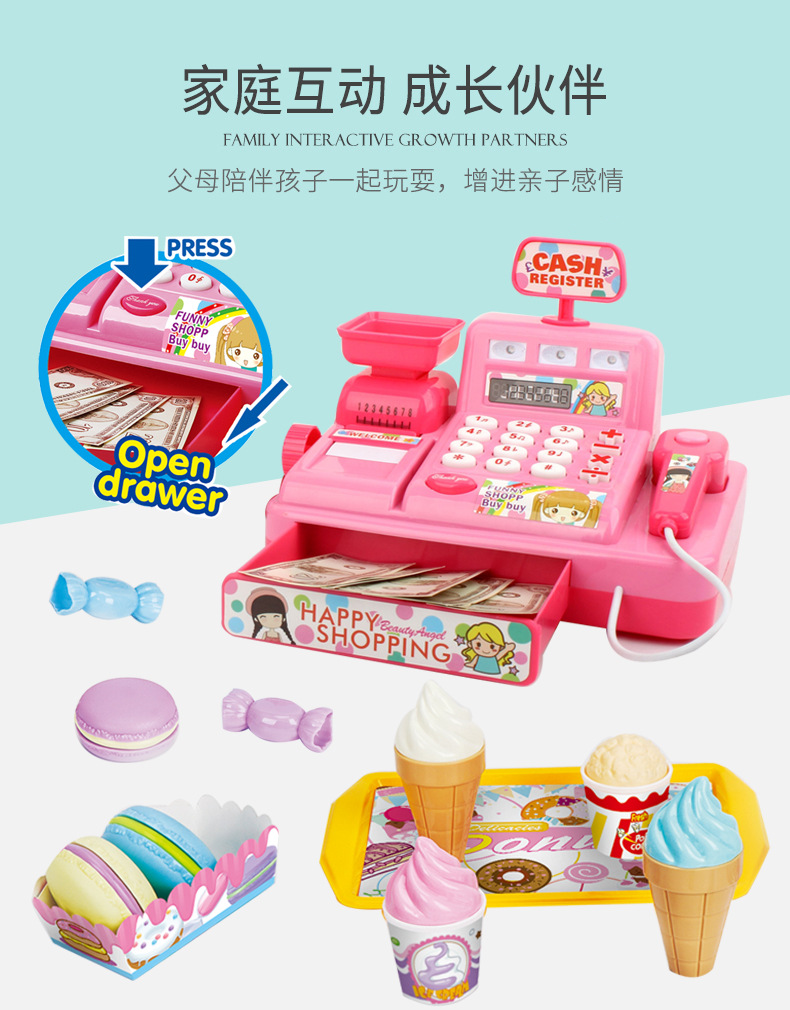 Foreign Trade New Multi-Function Simulation Cash Register Toy Home Appliance Series Children Play House Electric Lamplight Music Foreign Trade New Multi-Function Simulation Cash Register Toy Home Appliance Series Children Play House Electric Lamplight Music