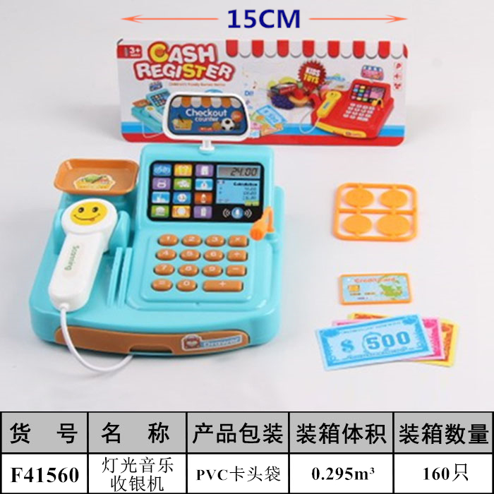 Novelty Toys Hot Sale Simulation  &amp; Shopping Malls Cash Register Model Toys Interactive Lighting Music Play House Toys