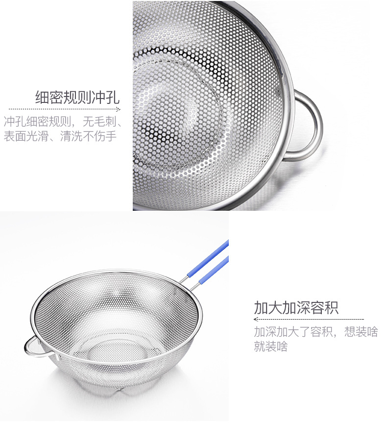 Stainless Steel Colander Boutique Punching Steel Sheet Oil Grid Kitchen Drain Basket with Silicone Handle Dense Drain Basket Stainless Steel Colander Boutique Punching Steel Sheet Oil Grid Kitchen Drain Basket with Silicone Handle Dense Drain Basket