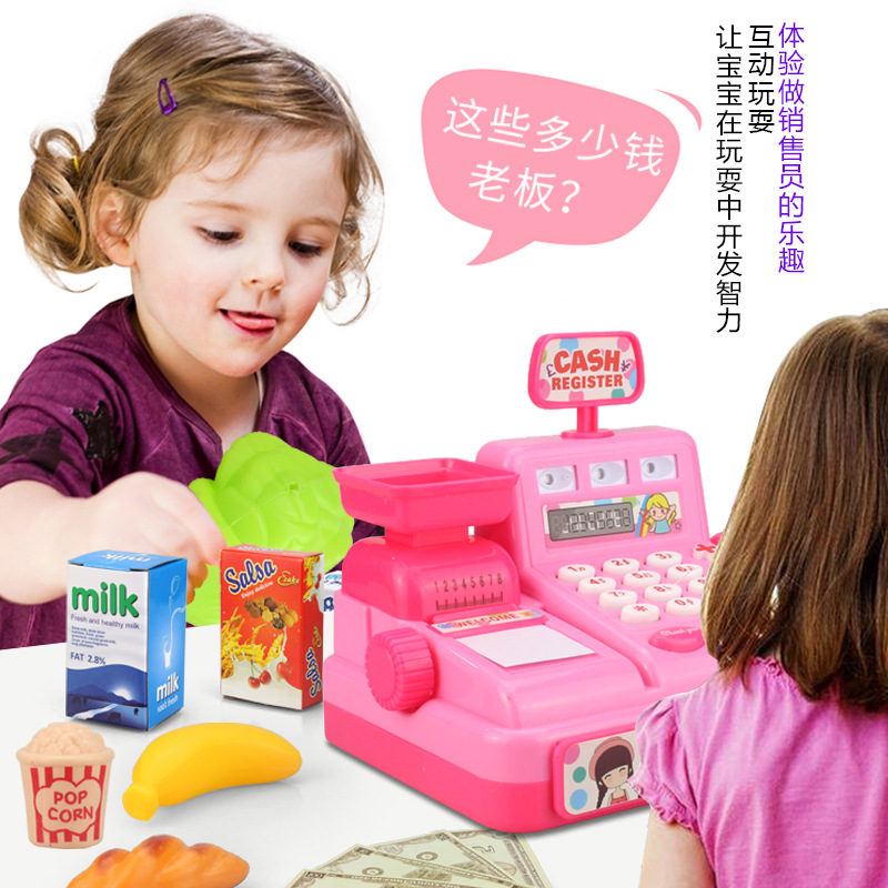 Small Supermarket Toy Cash Register Simulation Kitchen Cooking Girl Cash Register Toy Play House Electric Suit