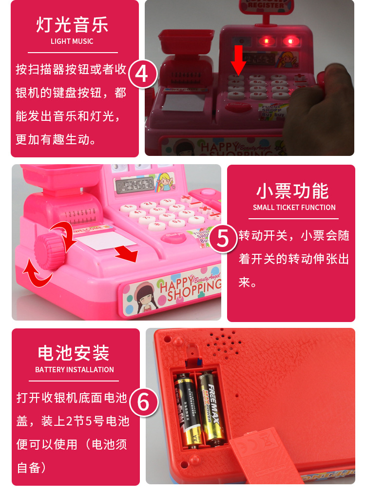 Small Supermarket Toy Cash Register Simulation Kitchen Cooking Girl Cash Register Toy Play House Electric Suit Small Supermarket Toy Cash Register Simulation Kitchen Cooking Girl Cash Register Toy Play House Electric Suit