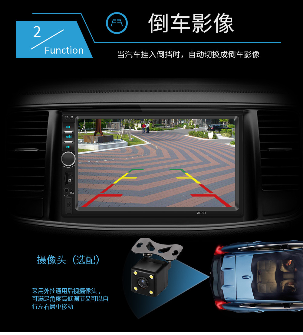 7018b Car MP3MP4MP5 Bluetooth Cash Register Player Power Amplifier U Disk Reversing Rear View Touch Screen 7018b Car MP3MP4MP5 Bluetooth Cash Register Player Power Amplifier U Disk Reversing Rear View Touch Screen