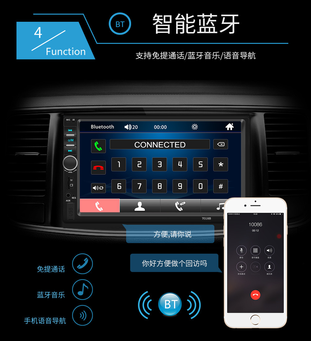 7018b Car MP3MP4MP5 Bluetooth Cash Register Player Power Amplifier U Disk Reversing Rear View Touch Screen 7018b Car MP3MP4MP5 Bluetooth Cash Register Player Power Amplifier U Disk Reversing Rear View Touch Screen