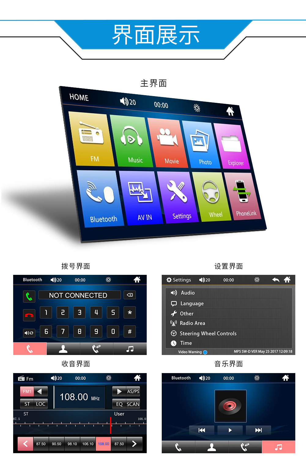 7018b Car MP3MP4MP5 Bluetooth Cash Register Player Power Amplifier U Disk Reversing Rear View Touch Screen 7018b Car MP3MP4MP5 Bluetooth Cash Register Player Power Amplifier U Disk Reversing Rear View Touch Screen