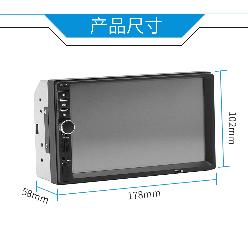 7018b Car MP3MP4MP5 Bluetooth Cash Register Player Power Amplifier U Disk Reversing Rear View Touch Screen 7018b Car MP3MP4MP5 Bluetooth Cash Register Player Power Amplifier U Disk Reversing Rear View Touch Screen