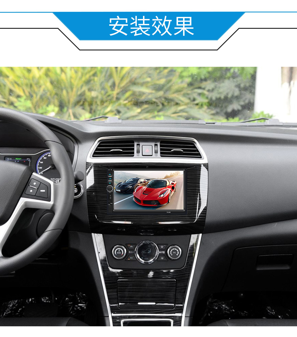 7018b Car MP3MP4MP5 Bluetooth Cash Register Player Power Amplifier U Disk Reversing Rear View Touch Screen 7018b Car MP3MP4MP5 Bluetooth Cash Register Player Power Amplifier U Disk Reversing Rear View Touch Screen