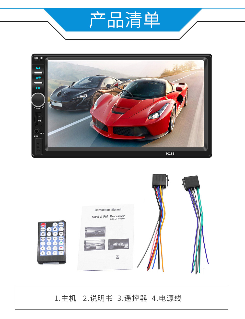 7018b Car MP3MP4MP5 Bluetooth Cash Register Player Power Amplifier U Disk Reversing Rear View Touch Screen 7018b Car MP3MP4MP5 Bluetooth Cash Register Player Power Amplifier U Disk Reversing Rear View Touch Screen