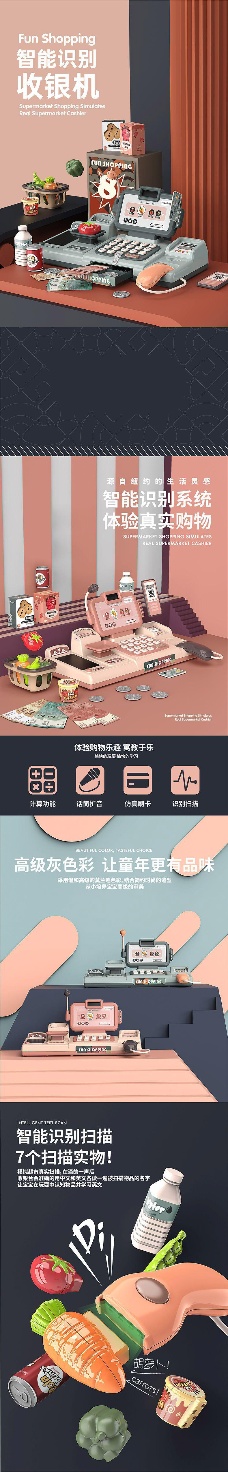 Cross-border intelligent simulation supermarket checkout play toy counter luxury cash Register combination suit children Cross-border intelligent simulation supermarket checkout play toy counter luxury cash Register combination suit children