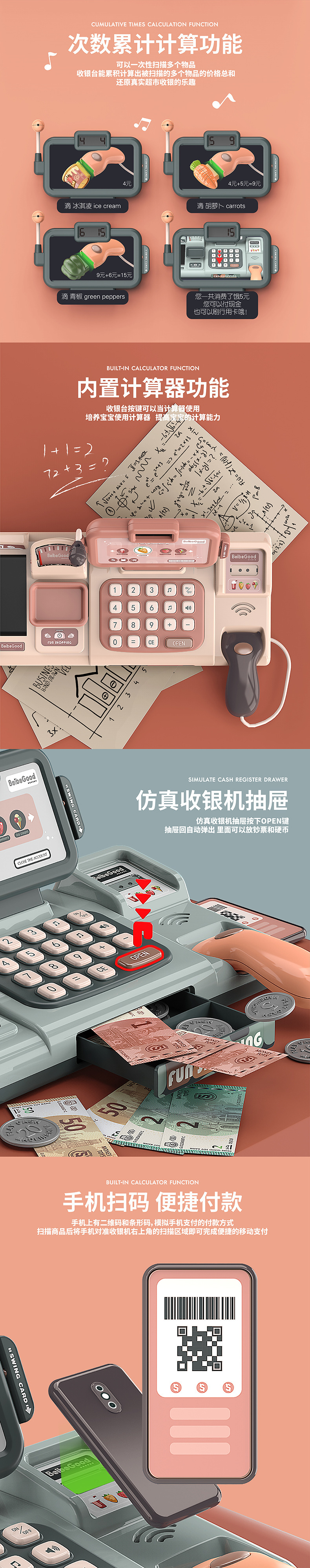 Cross-border intelligent simulation supermarket checkout play toy counter luxury cash Register combination suit children Cross-border intelligent simulation supermarket checkout play toy counter luxury cash Register combination suit children