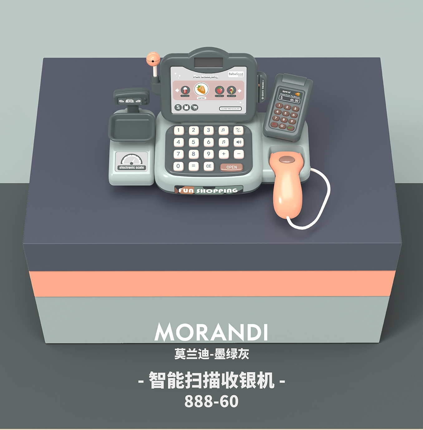 Beibigu Children's Simulation Supermarket Cash Register Set Toy Puzzle Multi-Function Cash Register Play House Beibigu Children's Simulation Supermarket Cash Register Set Toy Puzzle Multi-Function Cash Register Play House
