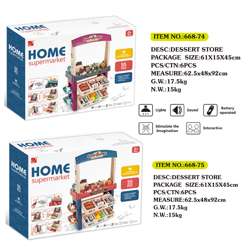 Children&#039;s Ice Cream Machine Ice Cream Machine Candy and convenience store Shopping cash register Toy set girl