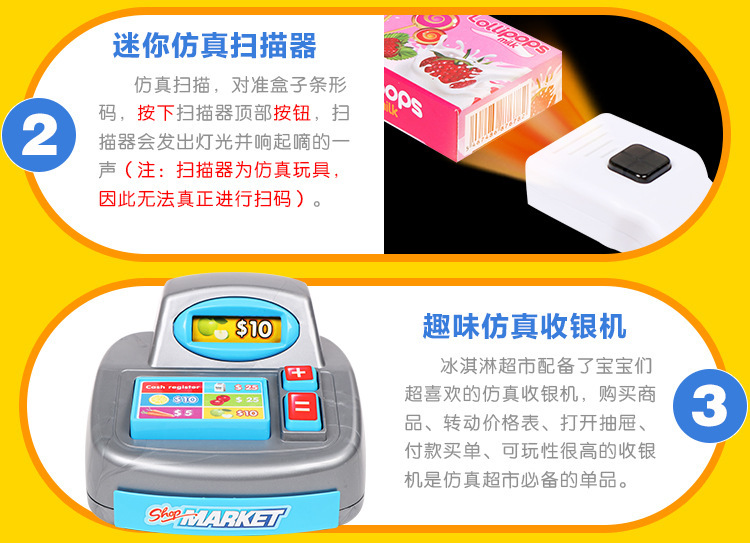 Children's Ice Cream Machine Ice Cream Machine Candy and convenience store Shopping cash register Toy set girl Children's Ice Cream Machine Ice Cream Machine Candy and convenience store Shopping cash register Toy set girl