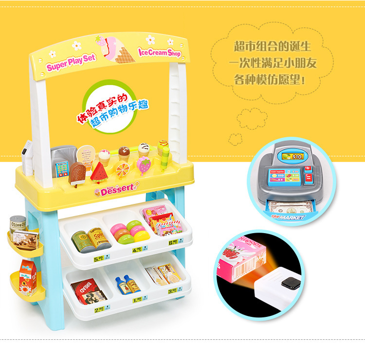 Children's Ice Cream Machine Ice Cream Machine Candy and convenience store Shopping cash register Toy set girl Children's Ice Cream Machine Ice Cream Machine Candy and convenience store Shopping cash register Toy set girl