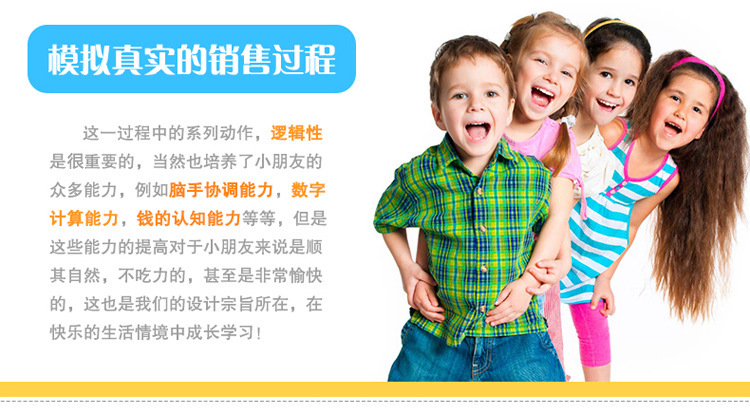 Children's Ice Cream Machine Ice Cream Machine Candy and convenience store Shopping cash register Toy set girl Children's Ice Cream Machine Ice Cream Machine Candy and convenience store Shopping cash register Toy set girl
