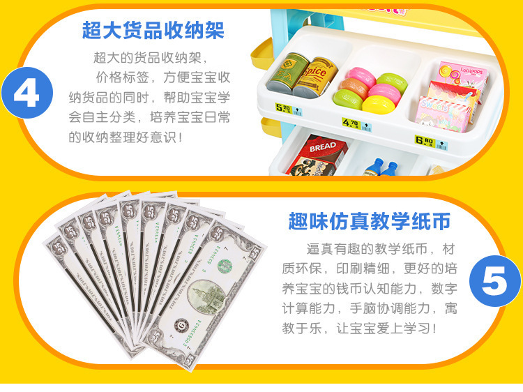 Children's Ice Cream Machine Ice Cream Machine Candy and convenience store Shopping cash register Toy set girl Children's Ice Cream Machine Ice Cream Machine Candy and convenience store Shopping cash register Toy set girl
